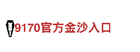 杏彩体育官网清洁环保公司，专注环保创新，打造绿色未来！